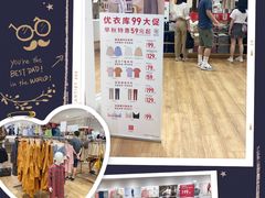 -优衣库(东莞汇一城店)