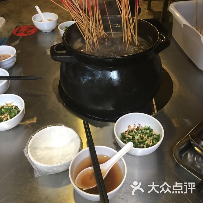 安顺轿子山姐妹麻辣烫