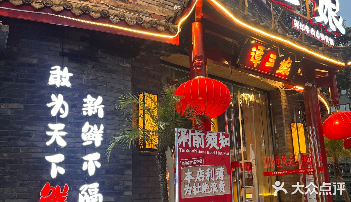 鲜切牛肉自助？谁能够拒绝这一口？