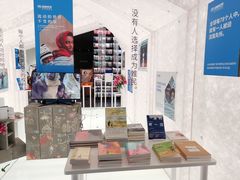 -PAGEONE(北京坊店)