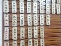 -朱大嘴肥肠血旺(福字街店)