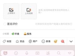 -争鲜回转寿司(通州万达店)