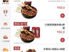 -肯德基(中央公园店)