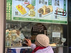 -牛街洪记小吃店(牛街店)
