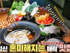 -呷哺呷哺(松北万象汇店)