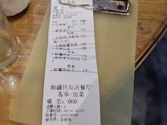 -新疆伏拉沃餐厅(白龙南路店)
