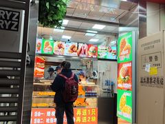 -味味香(团结湖店)
