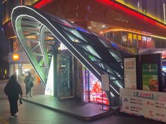 -吾悦广场(南京鼓楼店)
