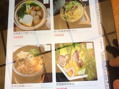菜单-京怀石·壬生