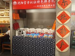 -韩麦大冷面(桂花街直营店)