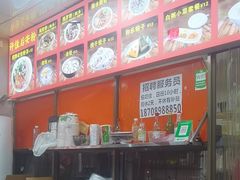 -许佳后安粉汤店