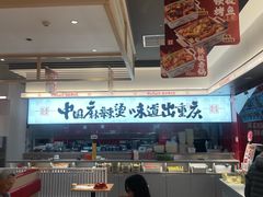 -每味每客·重庆麻辣烫(国泰店)