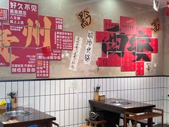 -黔有有贵州酸汤夺夺粉火锅(五味十字店)