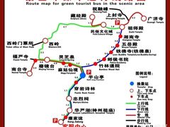 -南岳衡山风景名胜区