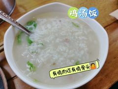 -古真记钵钵鸡(总店)