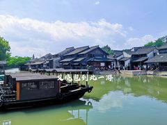 -乌镇东栅景区