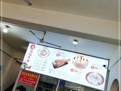 -何记羊汤馆(丽水佳源店)