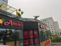 -安妮意大利餐厅(日坛店)