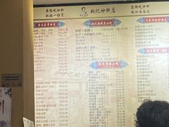 -姚记炒肝店(簋街店)