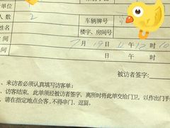 -上海昆虫博物馆