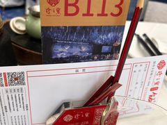 -寻味顺德·珍之宝酒楼(银钻店)