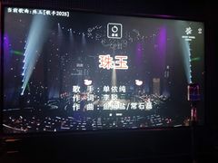 -纯K(打浦桥店)