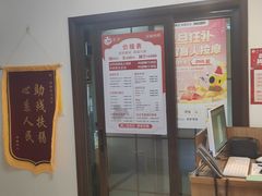 -感智盲人按摩·艾灸·肩颈SPA(岗厦店)