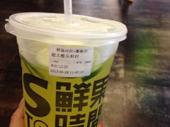 iphone_upload_pic-鲜果时间·果蔬茶(赛格负二层店)