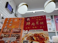 -白玉兰食品(甜云店)