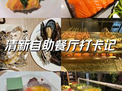 -星伦多自助料理(爱琴海店)