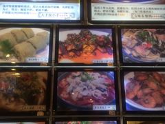 -孙五味(范家路店)