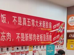 -陆长玖古法猪脚饭(玄风桥店)