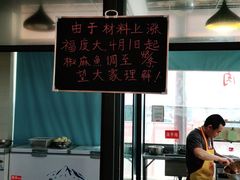 -老字号敖鸡肉