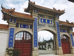 -高旻寺