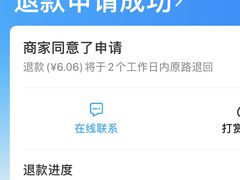 -味多美(江安路店)