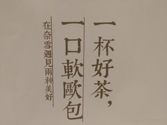 -奈雪的茶(金鹰广场店)