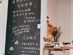 -三花屋 Mihhanaya