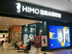-海马体照相馆(无锡清扬茂业天地店)