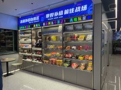 -网鱼电竞(杨浦中原店)