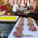 沈家桥美食[耶]～西安铜锅涮肉扫地僧[火锅]！～