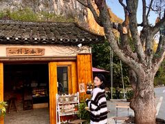 -村上春树