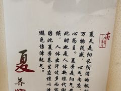 -莱蔻·圣灸堂·推拿艾灸(天山店)
