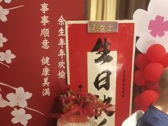 -陆府酒楼·衡阳味道(红湘店)