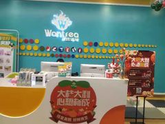 -玩胜青少儿体能(福田侨香中心)