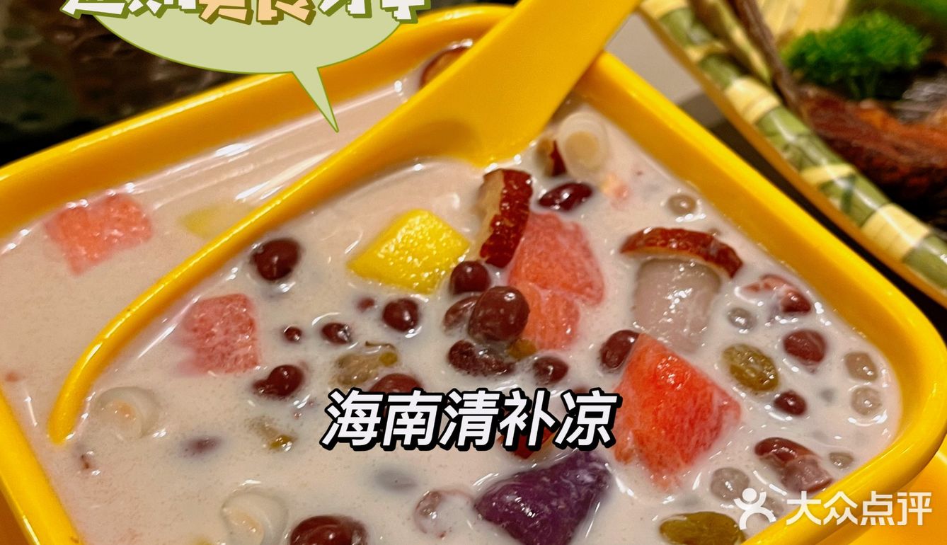 海南美食｜能够征服味蕾的椰小鸡