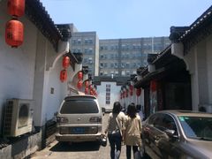 -老街饭庄·地道淮扬菜(扬子江北路总店)