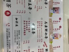 -一杯潮茶·专注潮汕茶饮(十二中创始店)