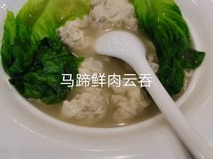 -袁记云饺(南门口店)