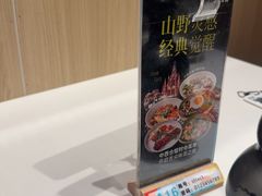-Aqua Oasis 水天堂(石路天虹店)