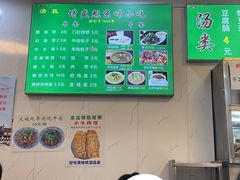 -增盛魁小吃店